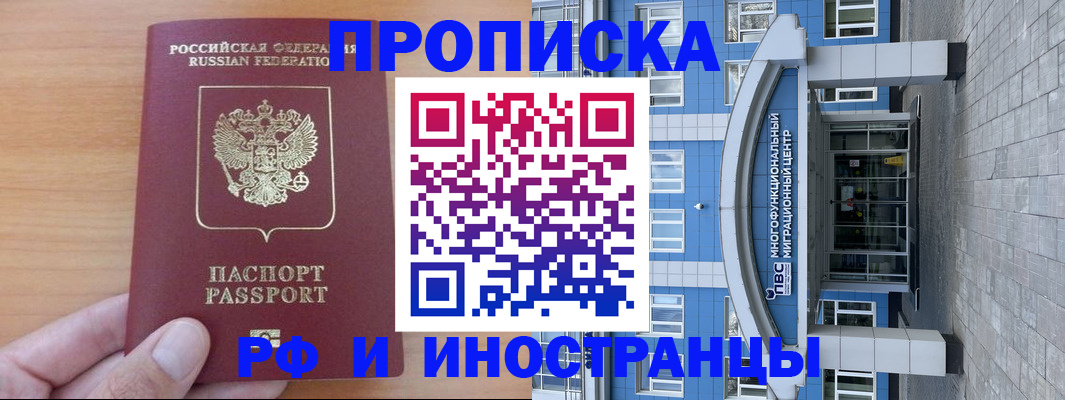регистрация для дет. сада в Электростали